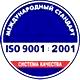 Охрана труда что должно быть на стенде соответствует iso 9001:2001 в Магазин охраны труда Нео-Цмс в Георгиевске